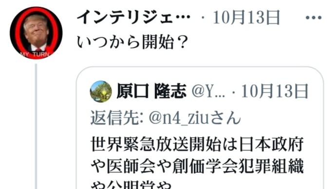 Gooブログ Goo Blog ハッシュタグ テレビ関係者 Gooブログ Goo Blog ハッシュタグ テレビ関係者