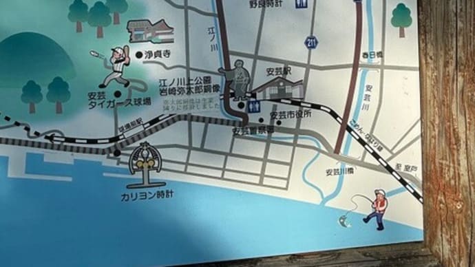 安芸城に登れませんでした