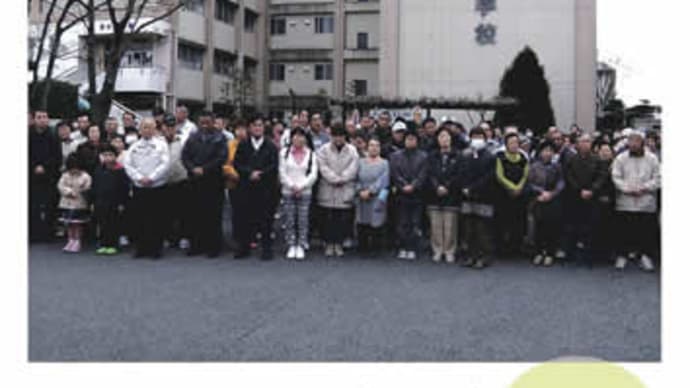 【メモ―フクシマ以後】 放射能汚染と放射線障害(2)