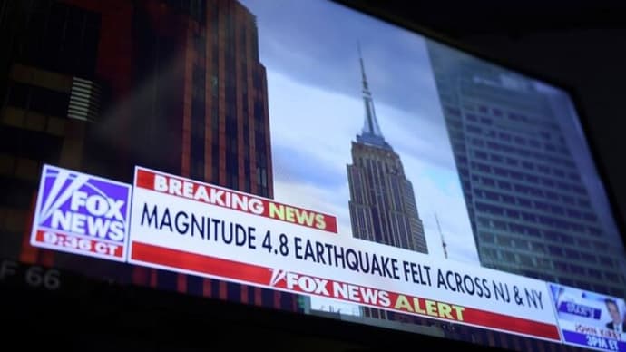 米ＮＹ市でまれな地震、Ｍ4.8　国連会議中断など一時騒然