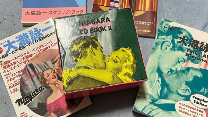 まったりな午後、の件