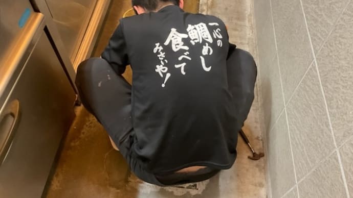 なんでも楽しむ男