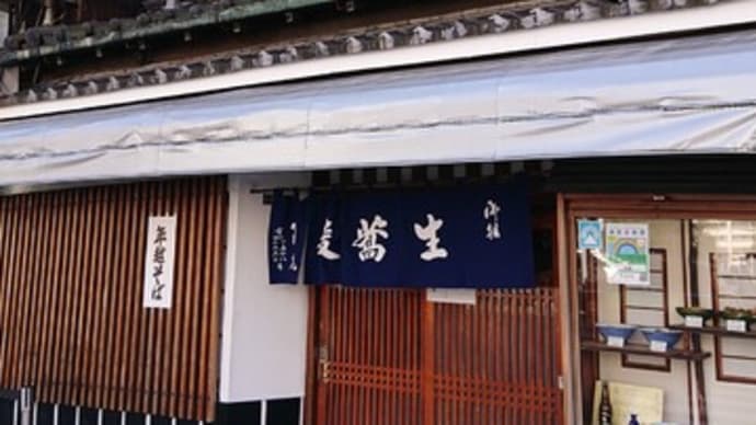 翁庵(東京 上野)の町蕎麦はとてもオススメ!