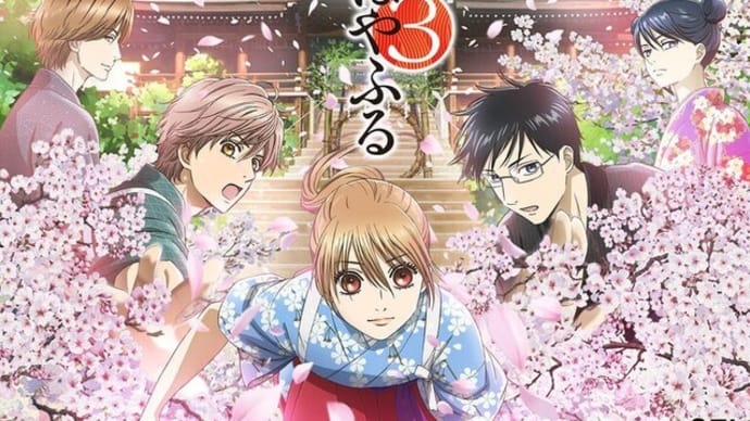「近江神宮へ…リアル『ちはやふる』の世界へ2022」