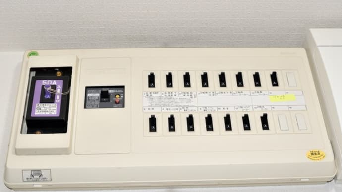 電工急きょ再勉強中