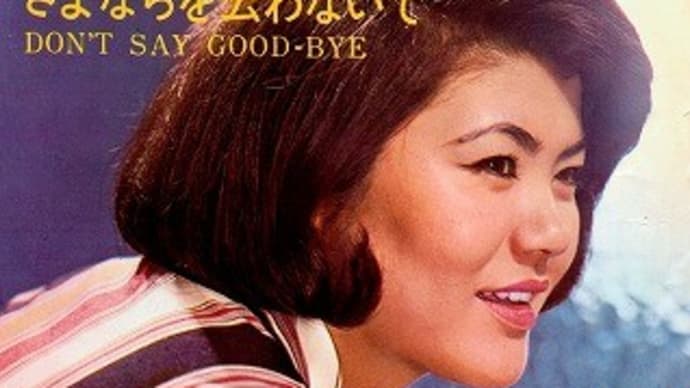 安心して楽しめるのが和製洋楽の魅力