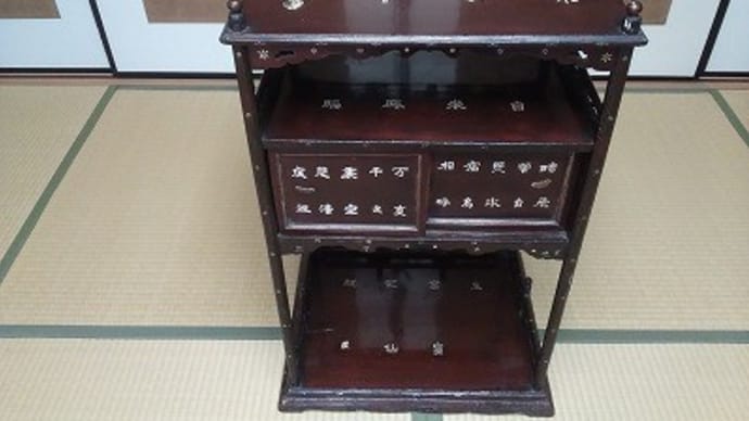唐物茶棚