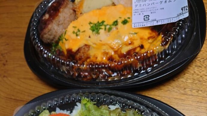 お昼は「ボンマリ・デリ」のお弁当を買いました✌(12/1)
