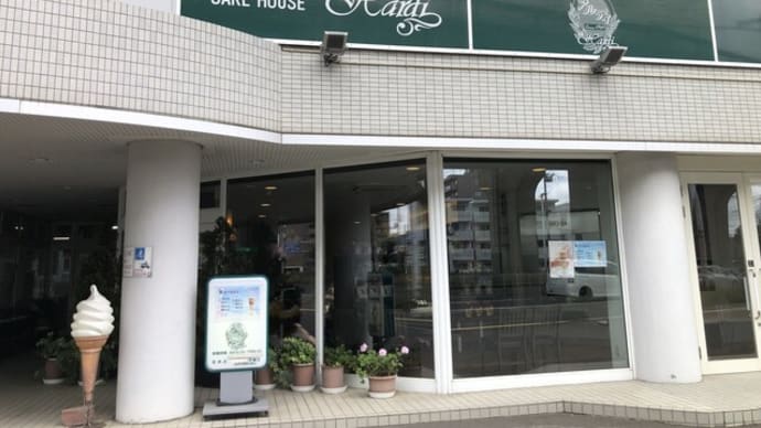 アルディ 12