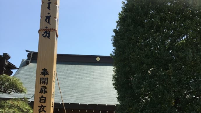 相模新西国観音霊場巡り4 20.21.15札所