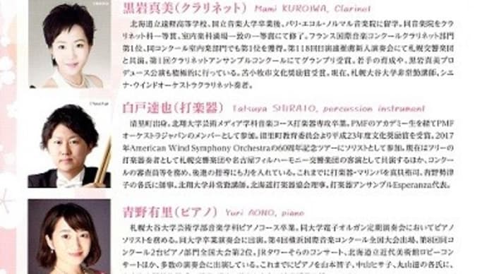 ひな祭りにジャズを楽しむ