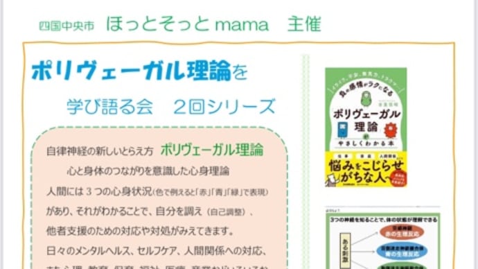 2025活動予定