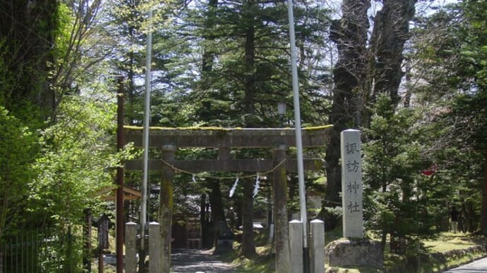 「軽井沢諏訪神社付近散策」