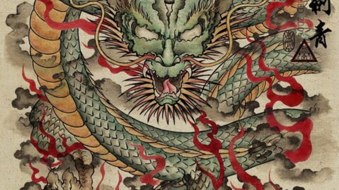Chinese Dragon In Clouds - Chinese Painting