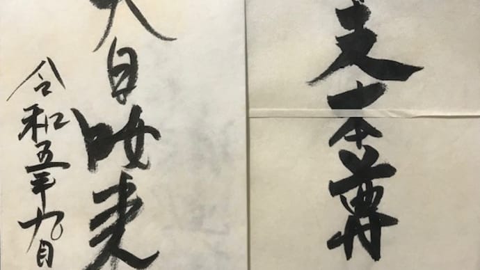 今月は二カ所で体験会 昨日の西区民センターも多くの方々が参加 【仏画曼荼羅アート-体験会-】