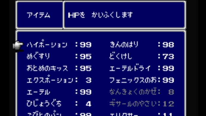 RE: Racketで何かゲームらしきものをつくれ!006 アイテム編1