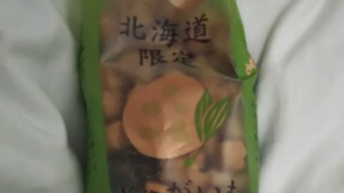 これ好き