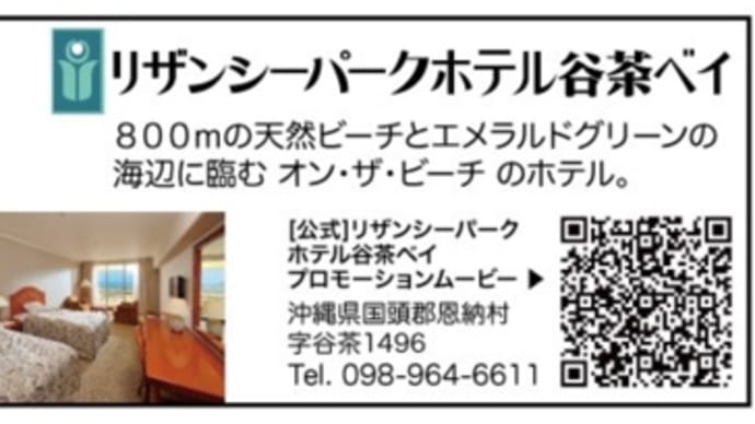 【プレゼント】ホテル無料宿泊券‼️