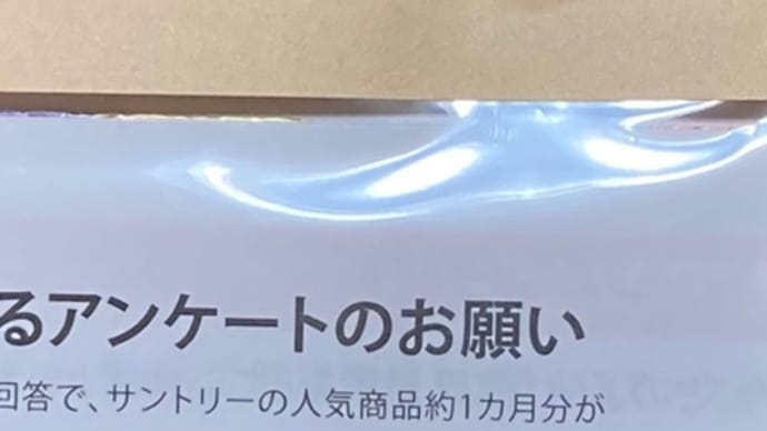 『タウンプラス』って知ってました??