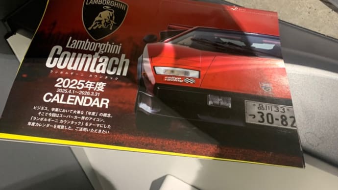 もう買ったから、要らない。