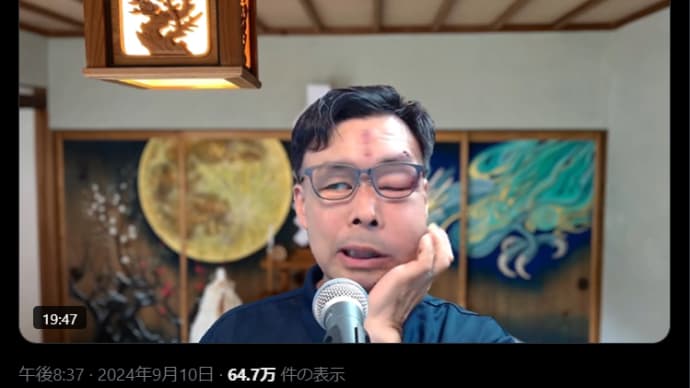 藤原直哉氏もあちら側だったんだ。🤣