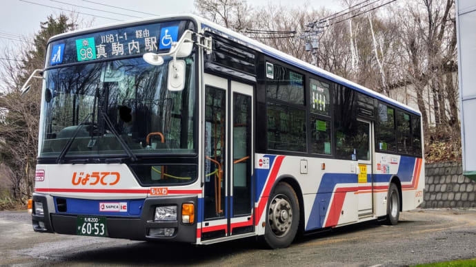 札幌200か60-53