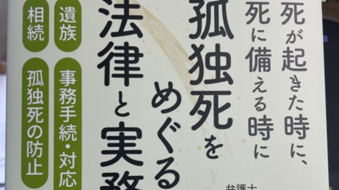 国民年金手帳から基礎年金番号通知書へ