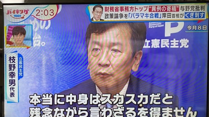 出たぁ〜😂💦一度、心療内科を受診した方がいいかも😛