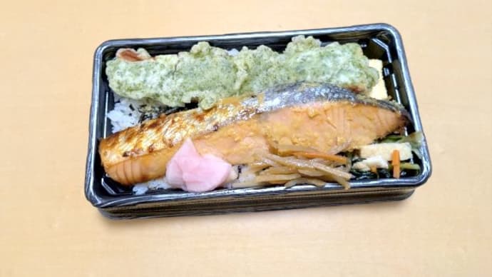 鮭の西京焼き弁当