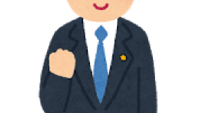 日本共産党 名手ひろきが、24年度箕面市一般会計予算案に反対し、 日本共産党・市民派クラブ共同の修正案への 賛成の討論を行いました
