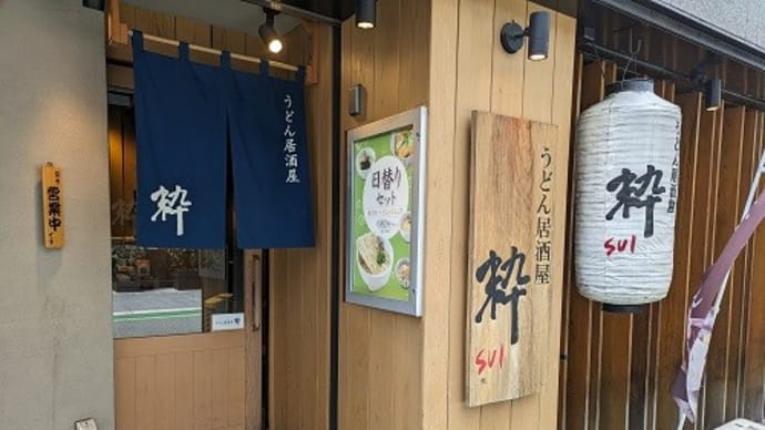 出発前日