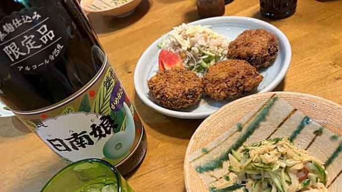 東北サファリパークで飼育員ライオンに襲われた?