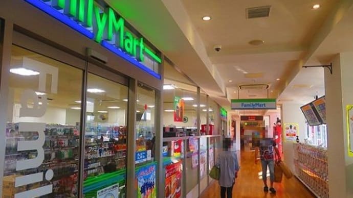 えびせんべいの里のお隣はSTRICT-G
