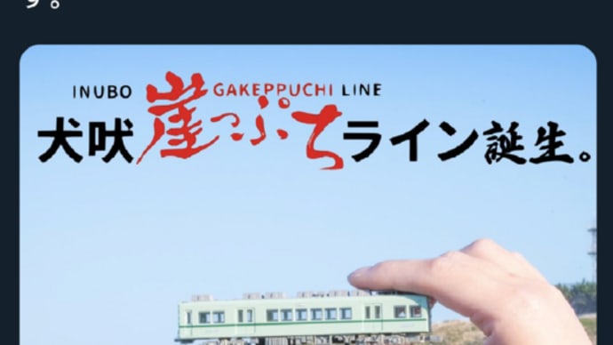 鶴はん、ウチらも