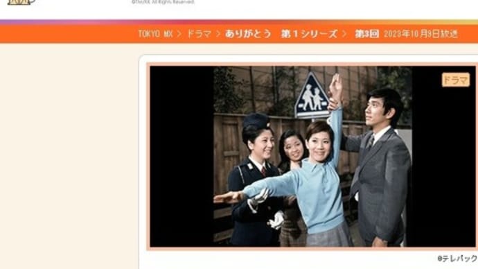 今日も明日もありがとう