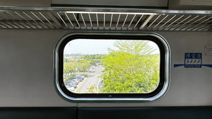 台湾旅について 観光編⑧