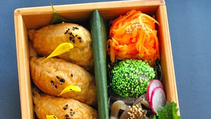 稲荷ずし弁当♪