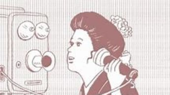 電話創業の日!(^_-)-☆