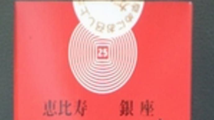 ちょい旅・四国 その1