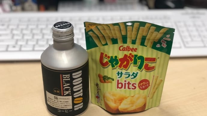がんばらんばねᕦ(ò_óˇ)ᕤ