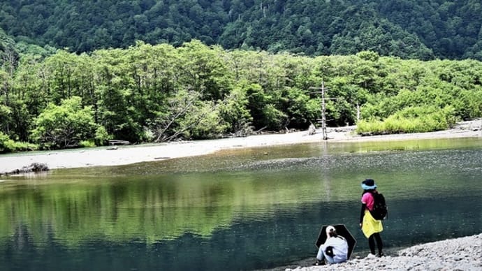 田代池から大正池 ~上高地散策