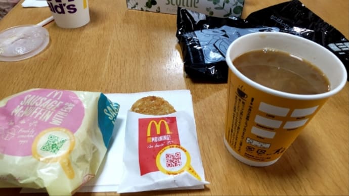 昨日は色々と忙しかった。。。