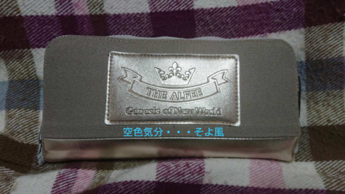 リメイク財布完成