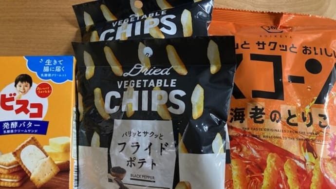 おかしのまちおか