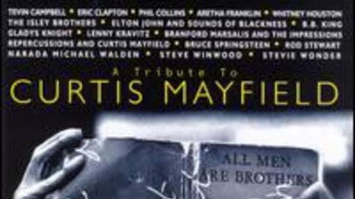 音盤日誌「一日一枚」#196 V. A.「A TRIBUTE TO CURTIS MAYFIELD」(WARNER BROS. 9362-45500-2)