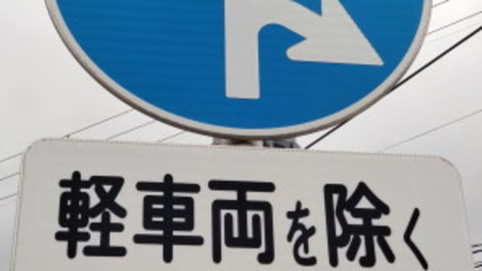 鈍角矢印 鋭角矢印