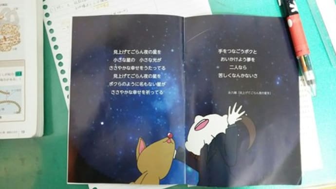 あっしじ君が好きな曲♪