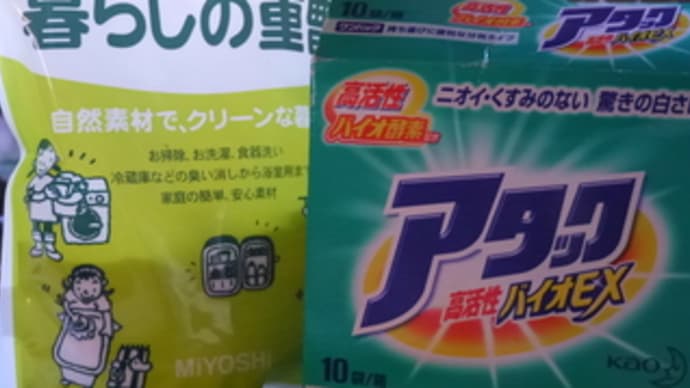 おそうじは疲れないが良いよね