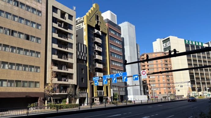 新橋だけど日比谷。