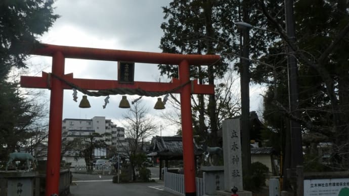 まち歩き (草津)
